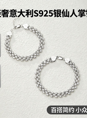 轻奢意大利 S925银8mm空心仙人掌表带链百搭简约小众设计INS高级