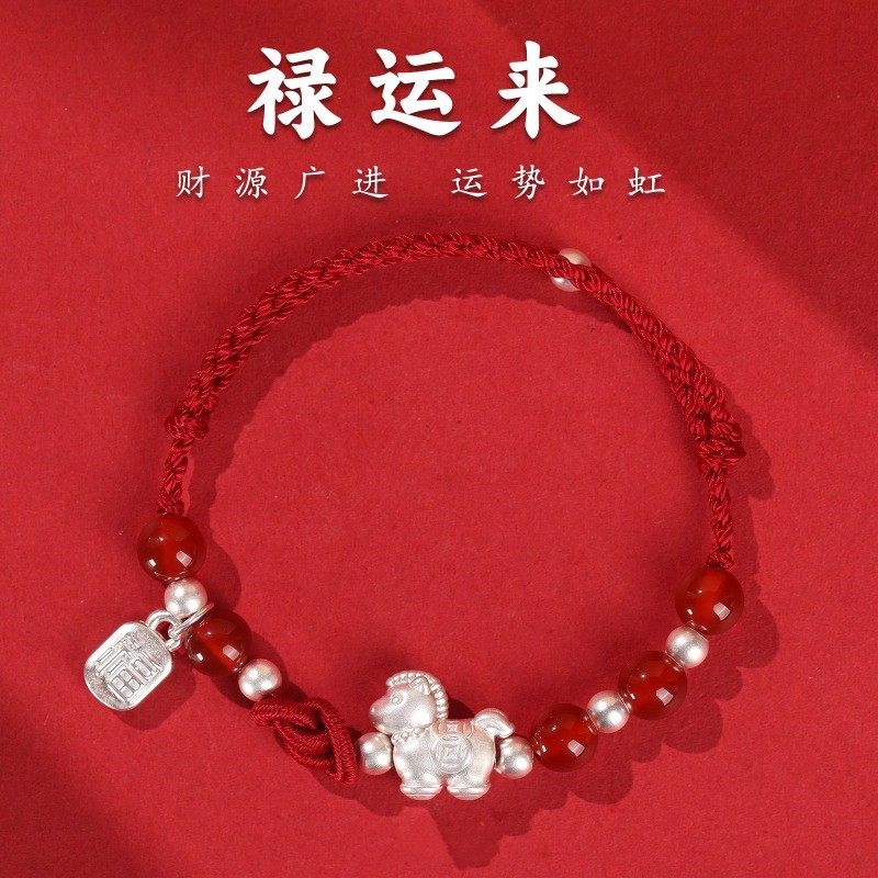 轻奢禄运来2026足银999红绳手链生肖马本命年马年红手绳绝美小众,饰品/流行首饰/时尚饰品新,手链,淘宝优惠券,粉丝福利购,淘宝优惠卷