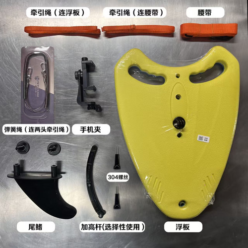 游泳跟拍视频浮板神器游泳拍摄记录游泳自拍设备户外公开水域录像