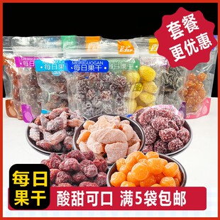 伊达每日果干蜜饯九制橄榄话梅酸甜梅肉干李子干零食青梅葡萄干