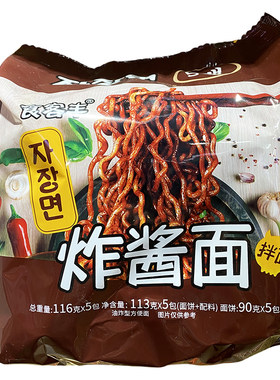 食客丰韩式炸酱面113克*5包