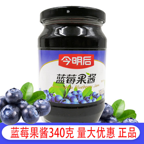 今明后蓝莓果酱抹面包340g草莓味