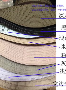 春夏日系太阳帽编织带防晒小头围