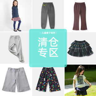 雅童小铺童装 【断码福袋】【打底裤子】 夏季特惠女童休闲裤子