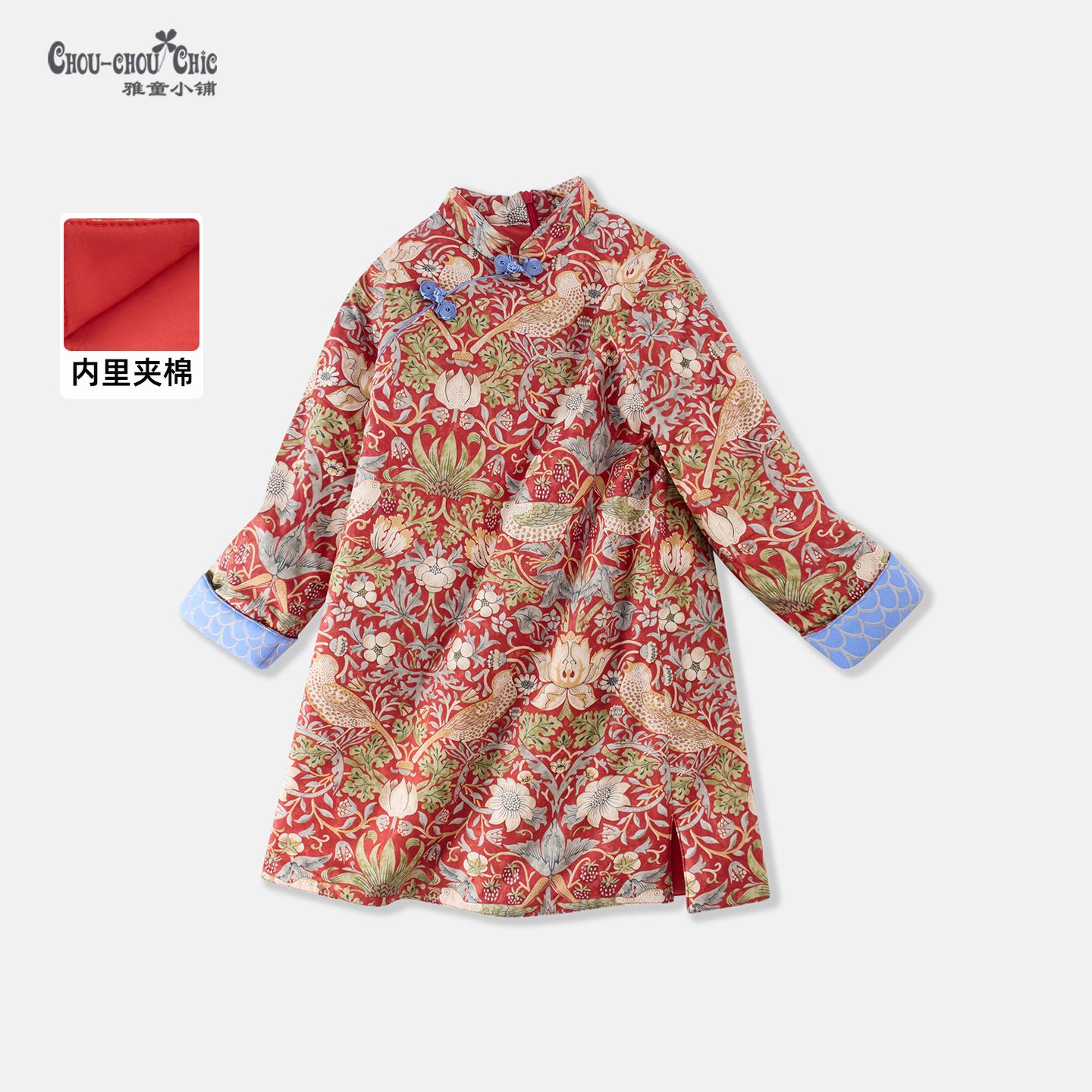 雅童小铺女童秋冬夹棉新中式旗袍