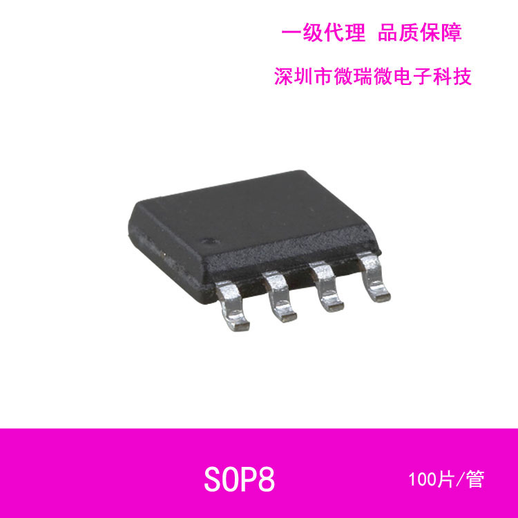 九齐NY6A008A单片机编程芯片解密产品开发PCB设计抄板MCU程序烧录