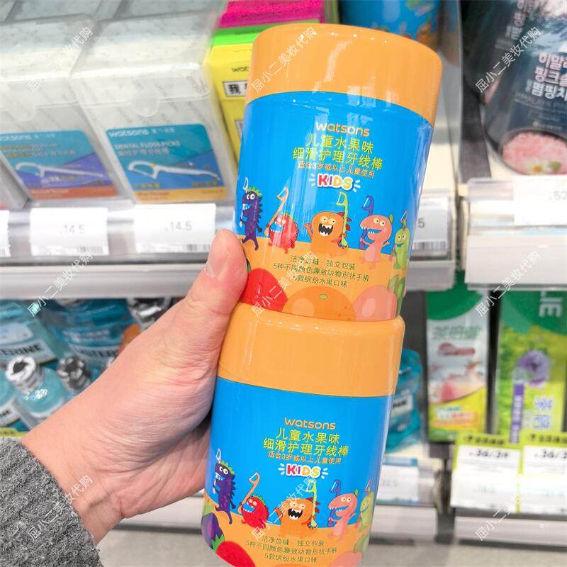 屈臣氏儿童护理牙线棒50支独立包装水果味清洁剔牙便携一次牙线棒