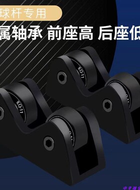 台球杆直度检测仪摩天轮同心度调直校准器斯诺克黑八九球杆测直仪