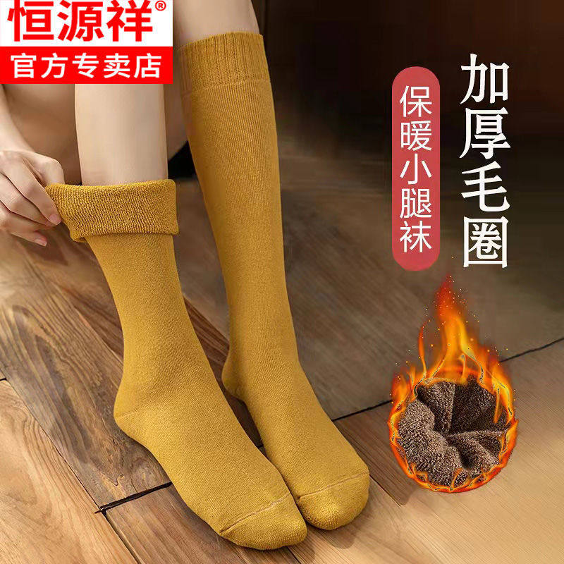 恒源祥袜子女高筒袜纯棉抗菌秋冬加绒加厚保暖百搭全棉女小腿袜潮怎么看?