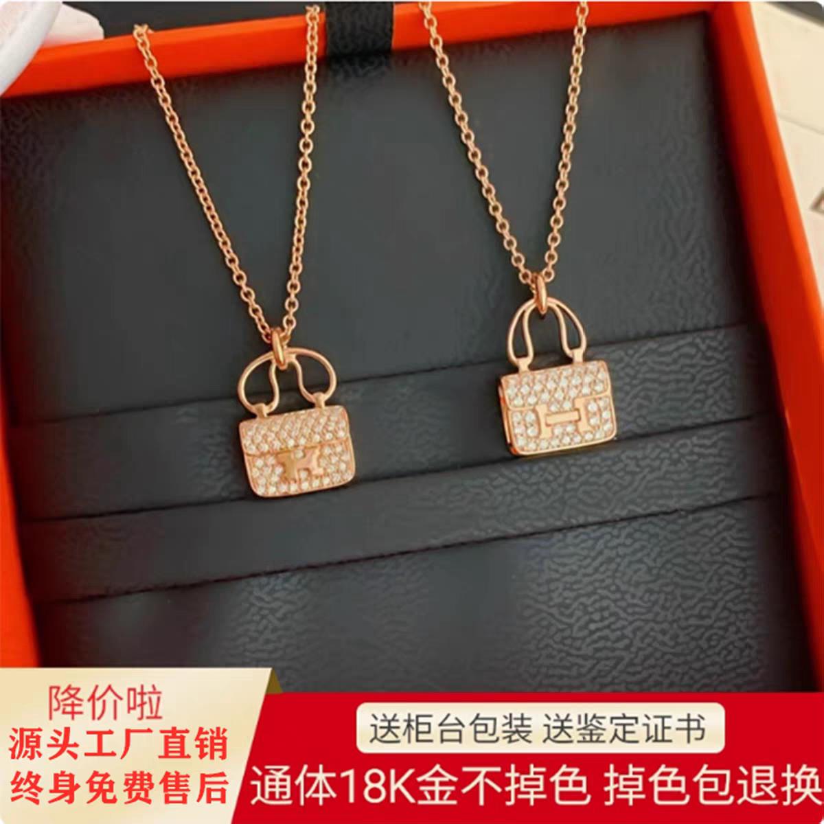 明星款轻奢18k金玫瑰金新款h康康包项链女黃金彩金吊坠钻石锁骨链