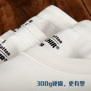 纯棉打底衫 白色加厚新疆棉复古修身 T恤半袖 匹戏300g重磅硬棉短袖