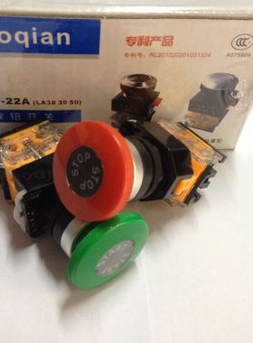 高品质 南京双科电气LA160-22A3-11M   防水  蘑菇头按钮开关22mm