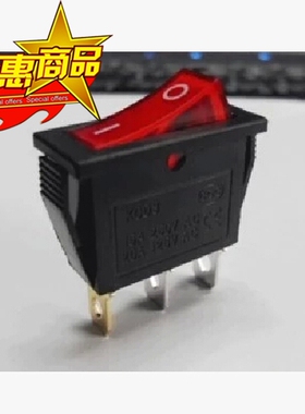 船形开关 船型开关 电源开关 钮子开关 KCD8-211N 3脚 红色带灯