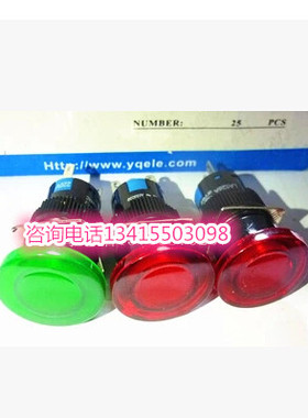 LA128A LAS1 -11M按钮开关蘑菇头自复位3脚圆形无灯16MM上海永前