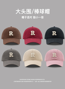 高品质R标棒球帽大头围显脸小百搭运动帽子宽帽檐男女韩版鸭舌帽
