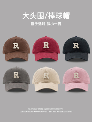 高品质R标棒球帽大头围显脸小