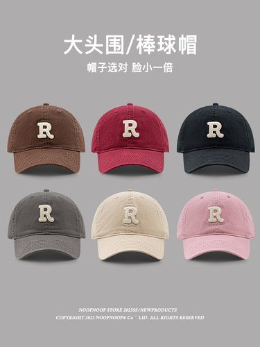 高品质R标棒球帽大头围显脸小