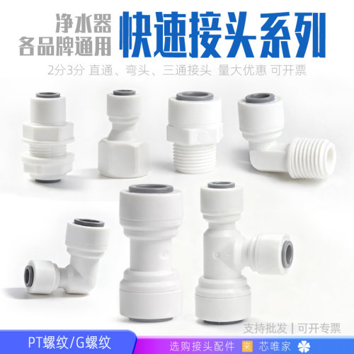 DMDCC快速接头免蓝卡批发可开票