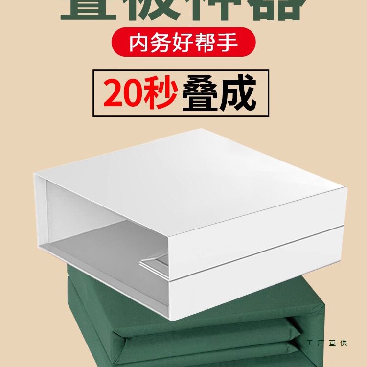 叠军被神器军训叠被子豆腐块标准学生宿舍标准模型内务板叠被子棉