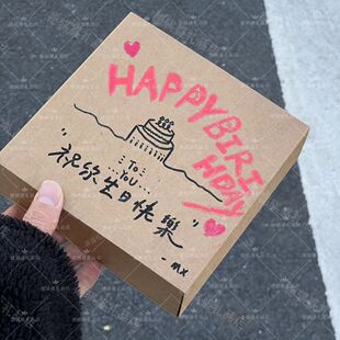 diy手工燃烧礼物盒惊喜盒套装伴手礼纪念祝福颜值生日礼物材料包