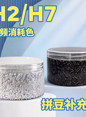 拼豆黑白色补充装常用色系桶装拼豆豆急救包融合diy手工益智玩具