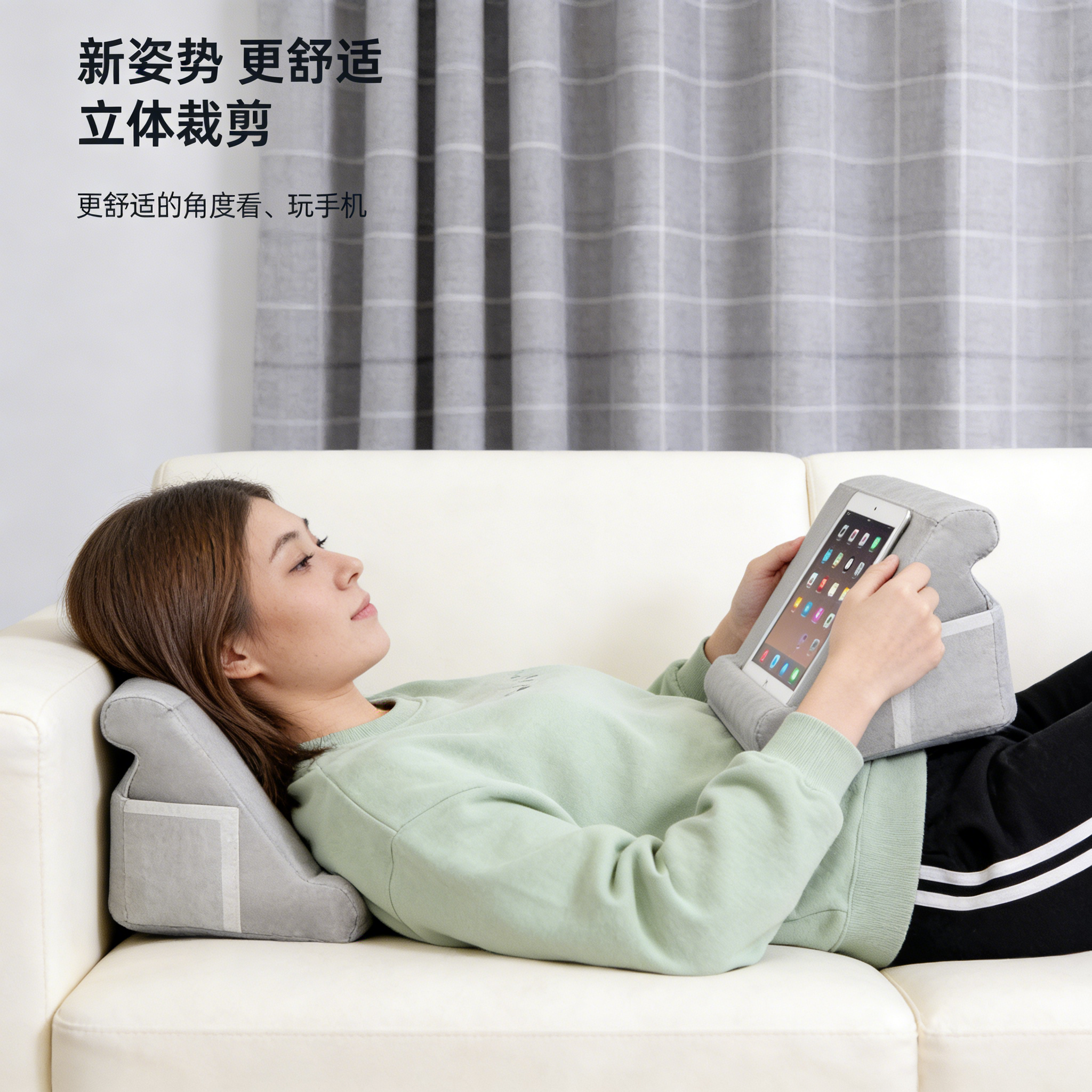 懒人阅读枕阅读枕手机平板抱枕支架多功能角度支撑架懒人居家iPad