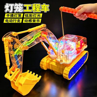 挖掘机灯笼中秋节儿童创