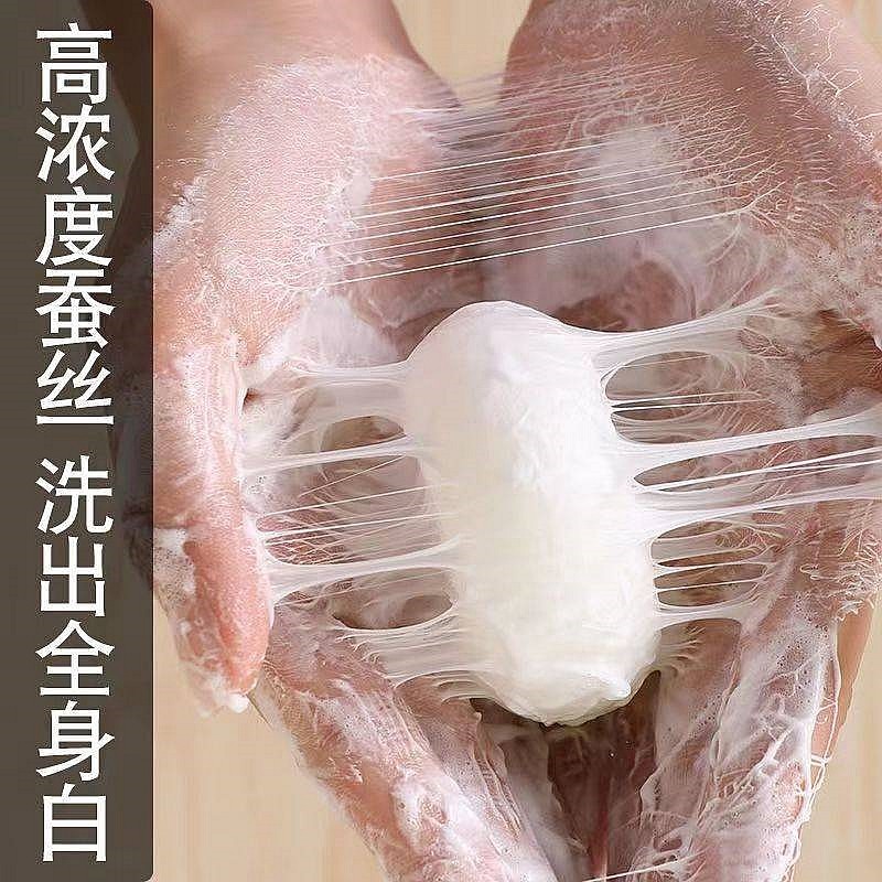 拉丝羊奶蚕丝皂亮白除螨控油祛痘