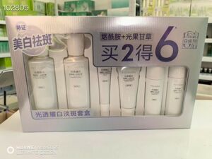 百雀羚光透耀白淡斑套盒