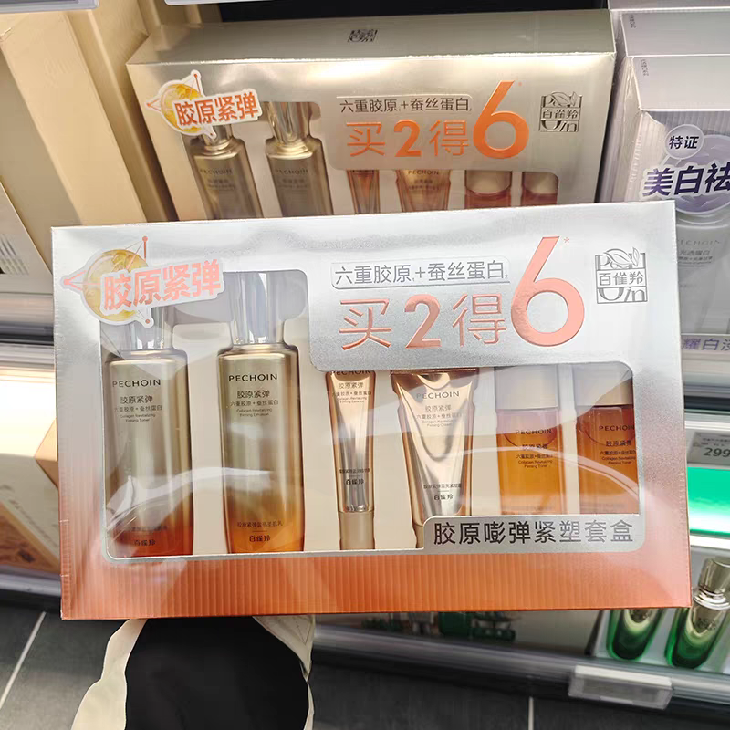 百雀羚六重胶原紧塑抗皱套装