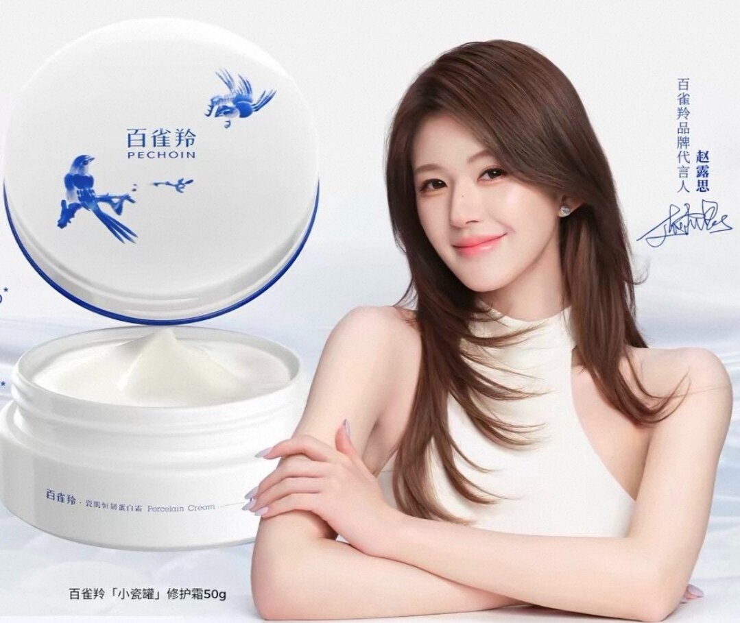 百雀羚瓷肌恒韧蛋白修护霜50g