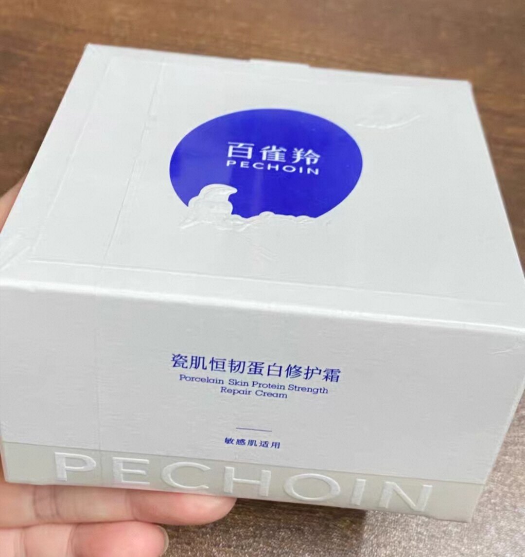 百雀羚瓷肌恒韧蛋白修护霜50g