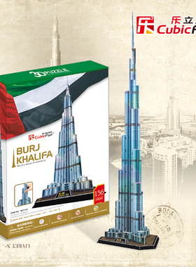 乐立方 迪拜哈利法塔拼装模型地标建筑成人手工拼图带灯纸模摆件