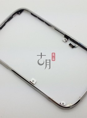 Blackberry黑莓9900原装边框 9930铁框 顶键音量键 锁屏键 照相机