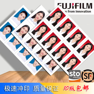 大小 1寸2寸相片冲印学籍登记毕业照证件签证人头照片打印半身相