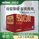 快活林活性炭新房装 修除甲醛吸附甲醛新房家用椰壳炭包新车碳包净
