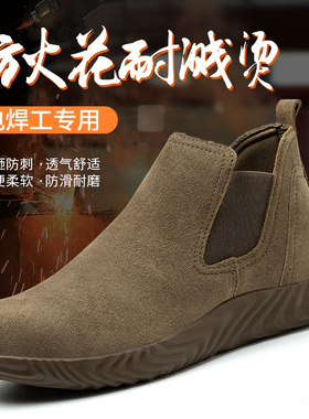 劳保鞋男款冬季电焊工防砸防刺穿牛皮钢头轻便工地钢板老保工作鞋