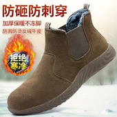 劳保鞋 加绒防砸防刺穿轻便钢头牛皮耐磨工地钢板工作鞋 男款 士冬季