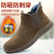 劳保鞋 加绒防砸防刺穿轻便钢头牛皮耐磨工地钢板工作鞋 男款 士冬季