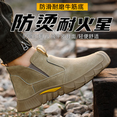 电焊工透气老保钢头防砸防刺穿轻便钢板工地工作鞋 夏季 男款 劳保鞋