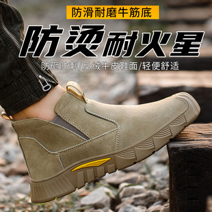 电焊工透气老保钢头防砸防刺穿轻便钢板工地工作鞋 夏季 男款 劳保鞋