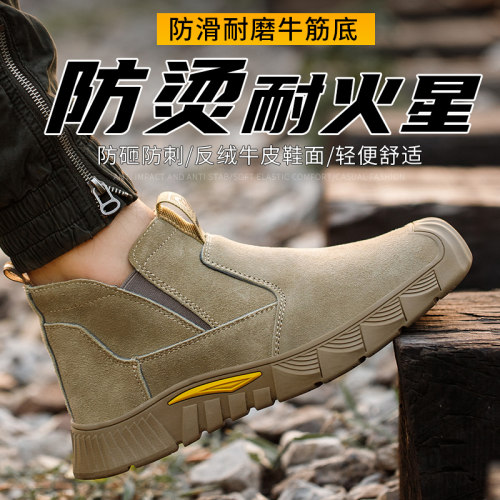 步霸劳保鞋男电焊工防砸防刺钢头