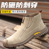 劳保鞋 高帮防砸防刺穿钢头轻便老保电焊工钢板工地工作鞋 男款 冬季