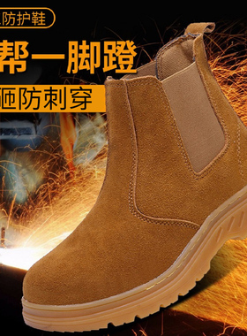 劳保鞋男款冬季电焊工防砸防刺穿轻便带钢板工地钢包头牛皮工作鞋