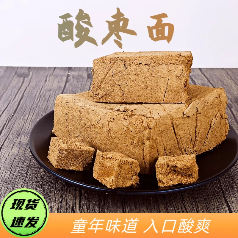酸枣面酸枣糕酸枣块酸枣糕酸枣块酸枣糕酸枣块酸枣糕传统酸枣面