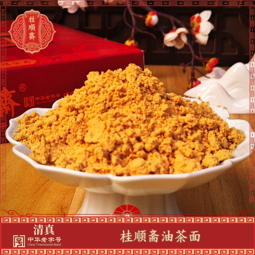 天津特产桂顺斋传统油茶面老式清真糕点心下午茶小吃冲调饮品营养