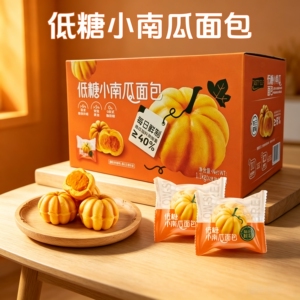 山姆正品低糖小南瓜面包0反式膳食纤维下午茶糕点心吐司早餐