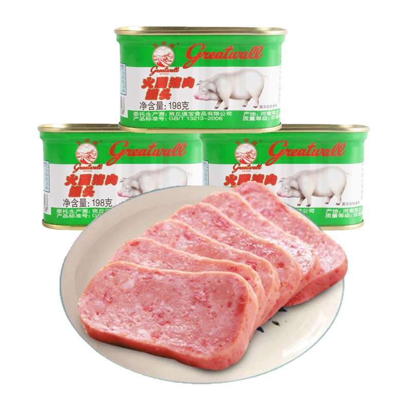 长城牌小白猪即食火腿猪肉罐头午餐肉198g*6早餐下饭速食火锅包邮