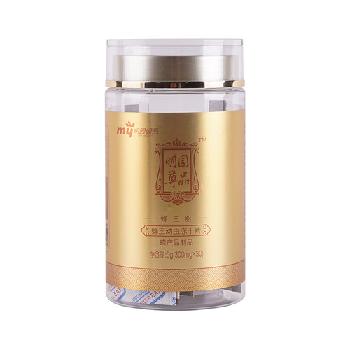 明园蜂皇胎蜂王幼虫冻干片