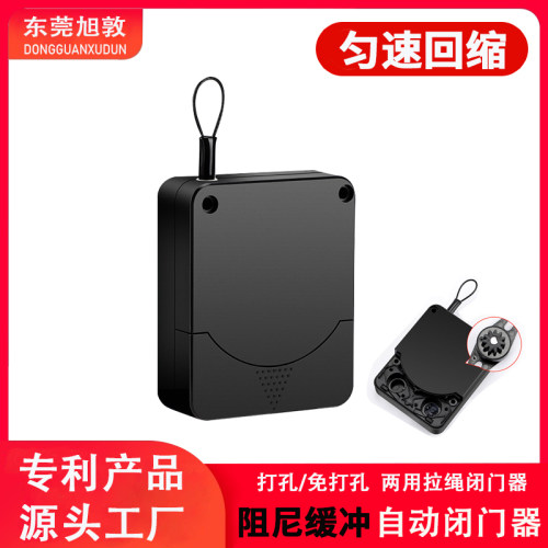阻尼缓冲慢回缩自动闭门器简易